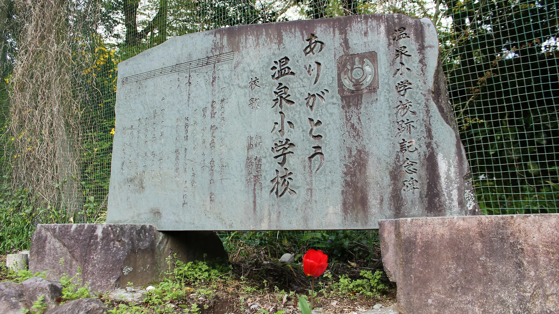 Hakone Guesthouse Toi