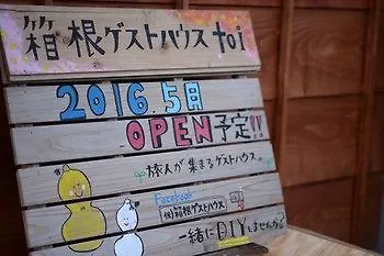 Konukevi Hakone Guesthouse Toi Japonya