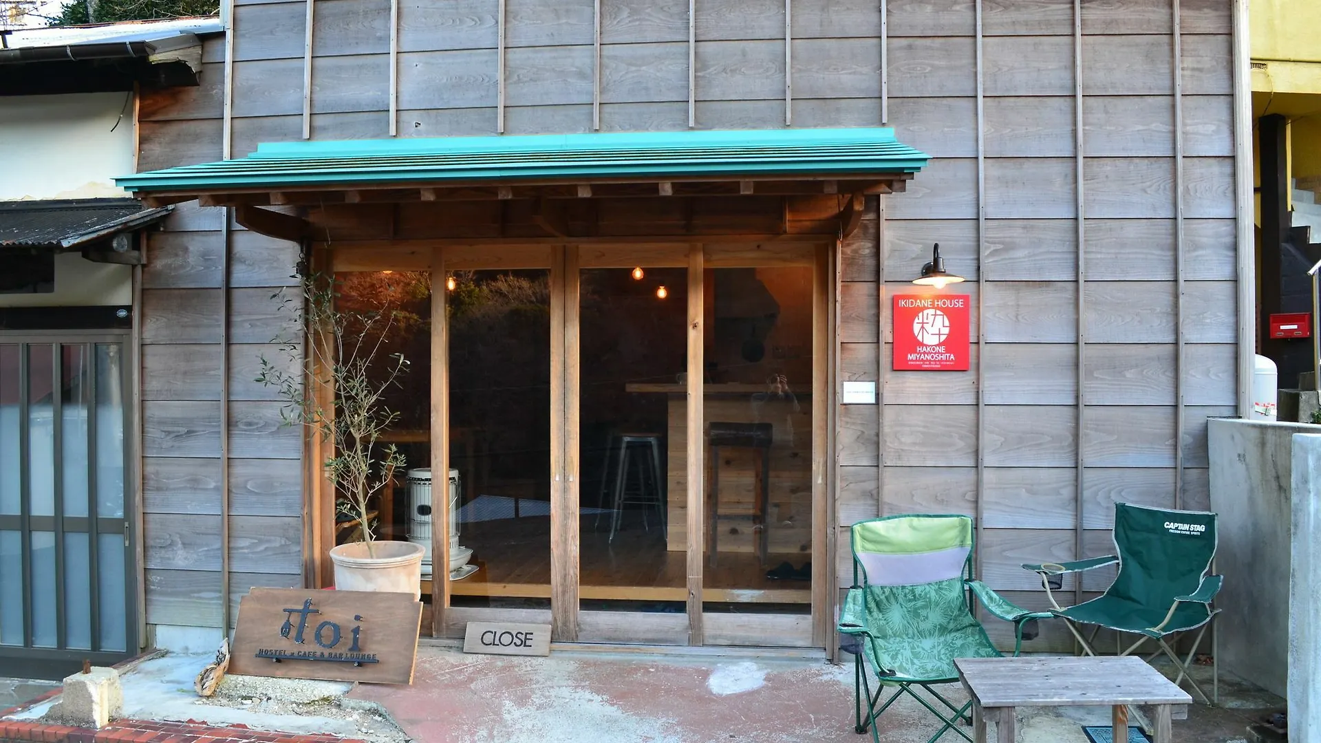 Hakone Guesthouse Toi Konukevi